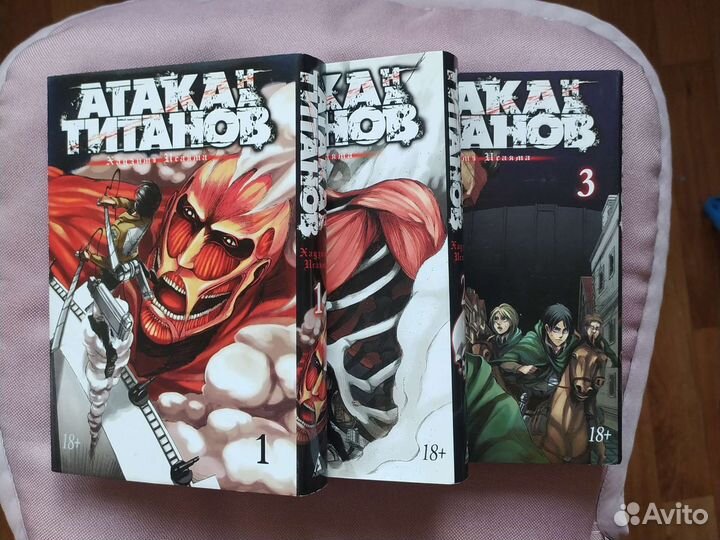 Атака титанов манга