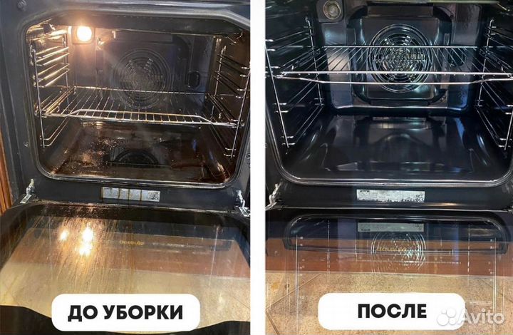 Уборка квартир,мытье окон,уборка коттеджей