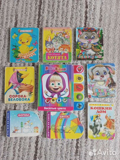 Книжки для малышей 9шт