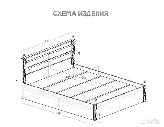 Кровать 1,6 м Монако кр-16 ясень белый