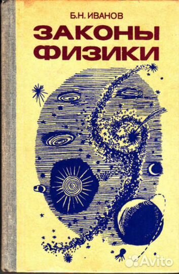 И.Н. Ращенко 