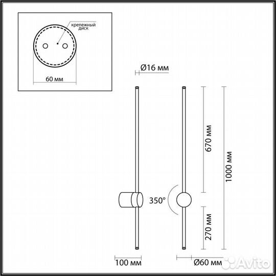 Бра Odeon Light Fillini 4335/18WG