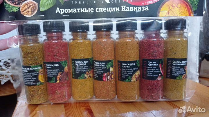 Набор специй