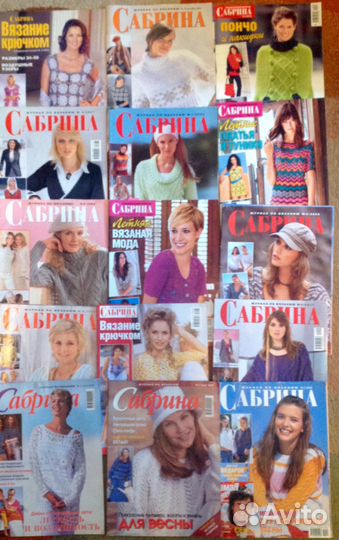 Журналы-Маленькая Diana,Сабрина, Вязание