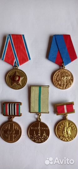 Медаль юбилейная