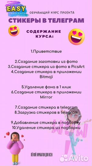 Курсы онлайн 