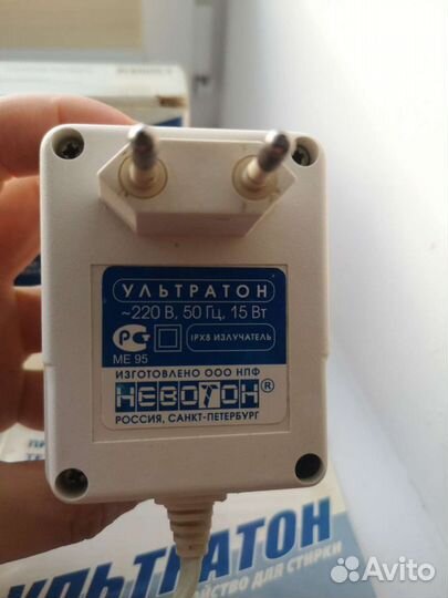 Ультратон, устройство для стирки