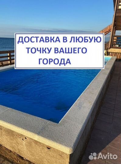 Полипропиленовая чаша (бассейн) 7м*3м*1,5м
