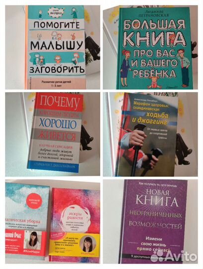 Книги