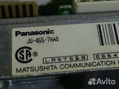 Panas Floppy 5,25
