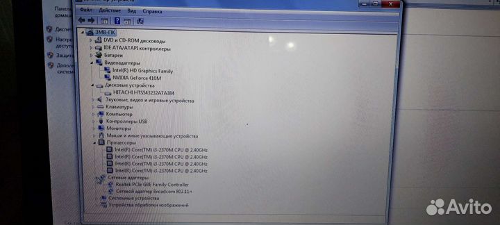 Ноутбук Lenovo b570e