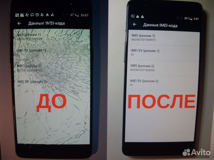 Запчасти «Alcatel» +Установка (Все Модели)