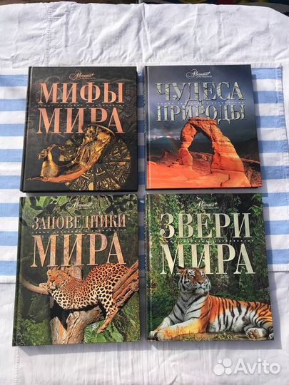 Книги Аванта plus