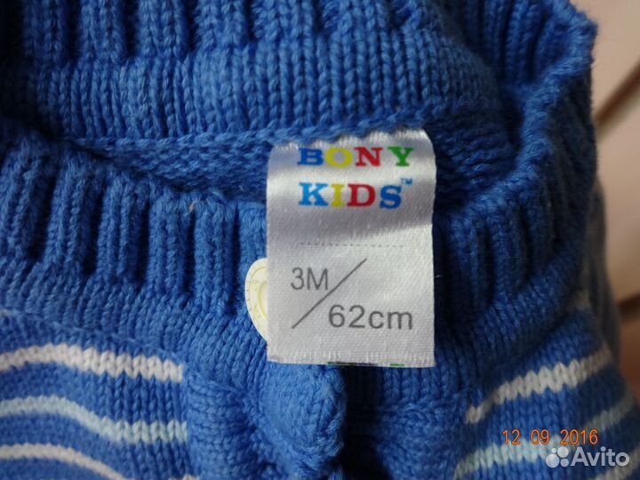 Вязанный костюмчик на малыша, 62 р