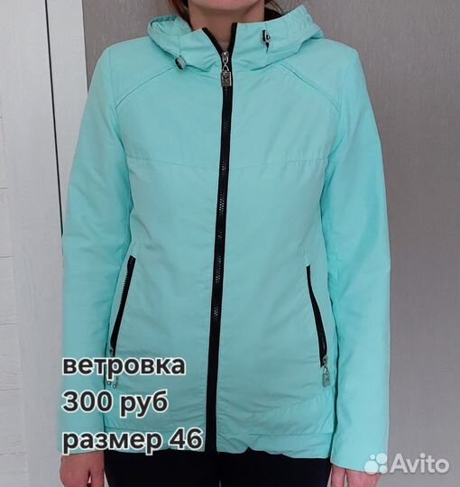 Верхняя одежда на весну