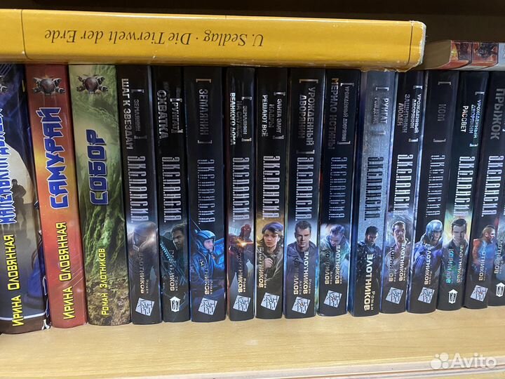 Книги фентези