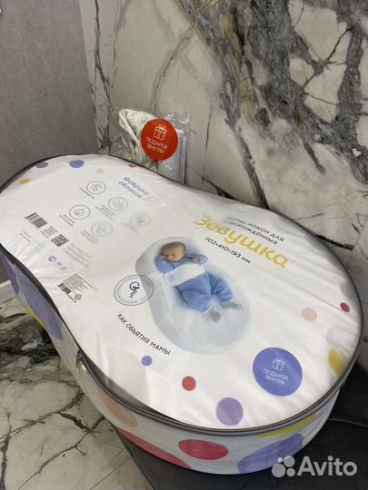 Кокон зевушка