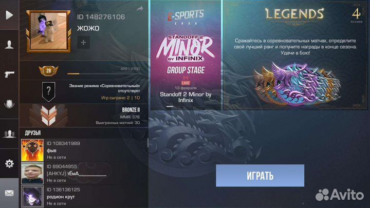 Тренеры по стендофф2