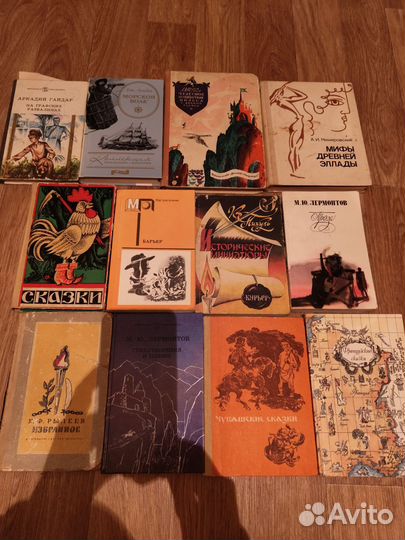 Книги СССР