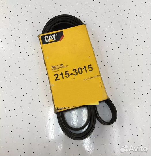 215-3015 / 195-0681 Ремень Caterpillar