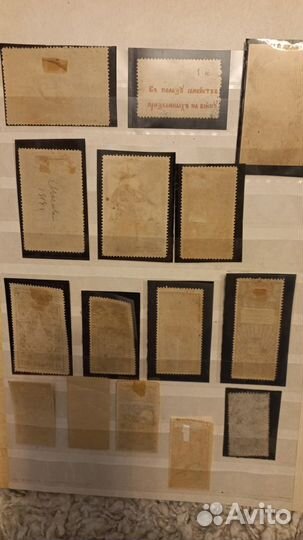 Благотворит. непочтовые марки Росс. импер. 1914/16