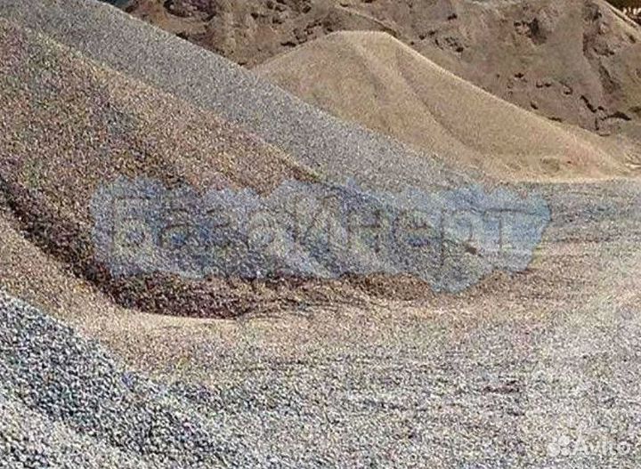 Доставка отсева всех фракций