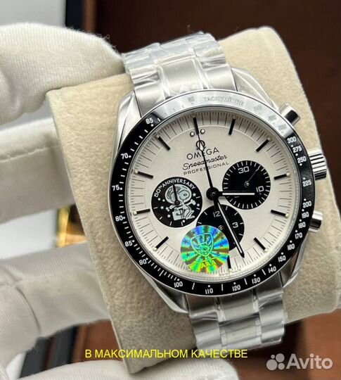 Стильные мужские часы Omega Anniversary