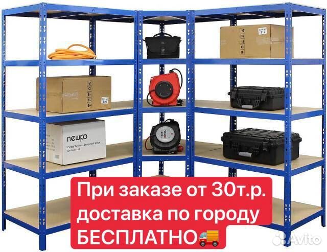 Стеллажи архивные