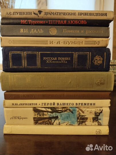 Книги русская классика
