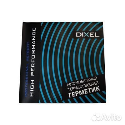 Герметик для фар