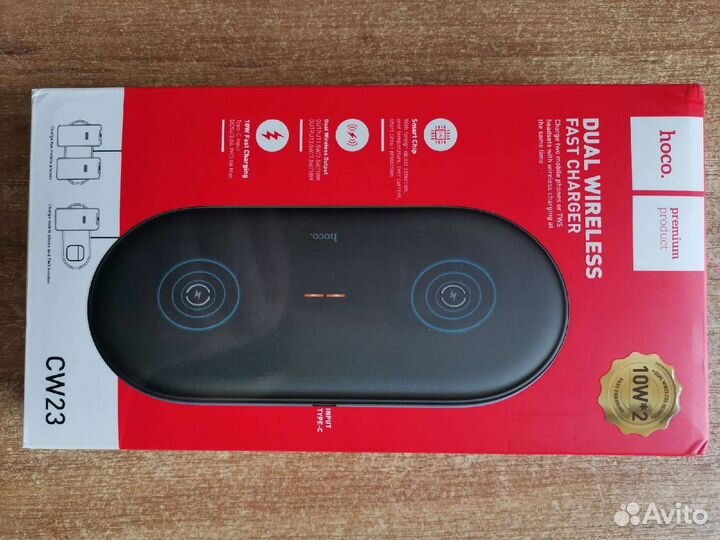 Беспроводная зарядка на 2 устройства