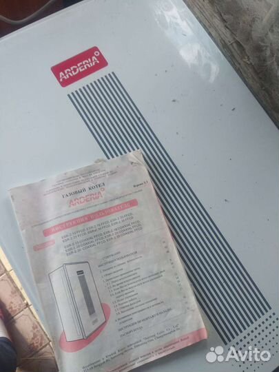 Газовый котел двухконтурный arderia