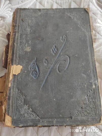 Коллекционирование, антиквариат