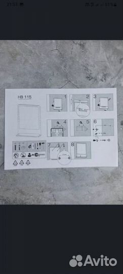 Зеркало с полкой