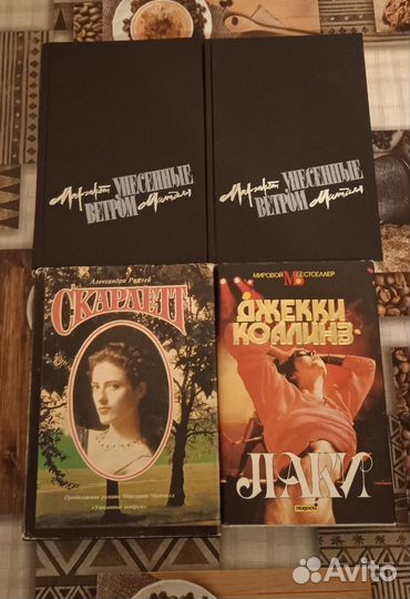 Книги СССР