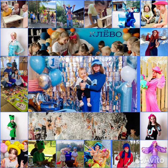 Проведение детских праздников/аниматоры