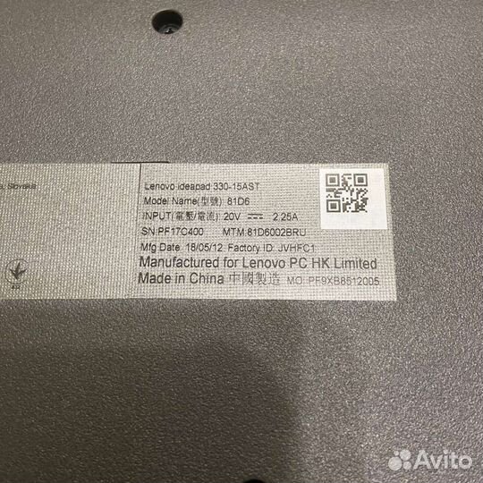 Lenovo ideapad 330