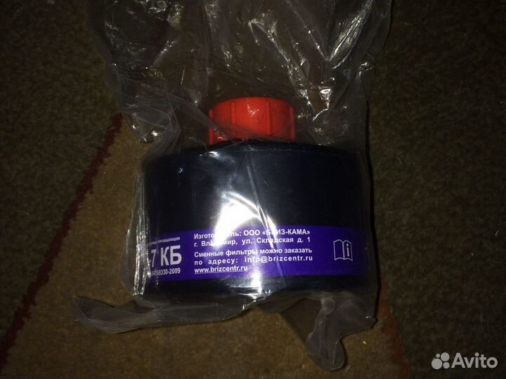 Противогаз с фильтром гп-7 кб