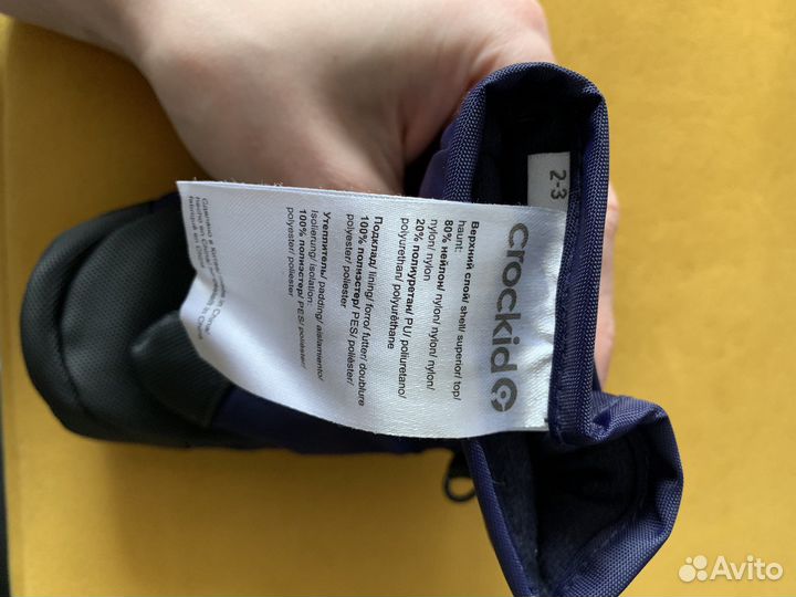 Варежки crockid 11р-р