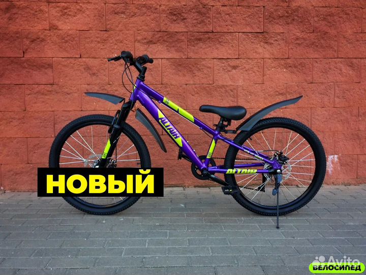 Новый подростковый велосипед Altair