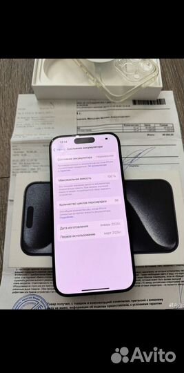 iPhone 15 Pro Max, 256 ГБ