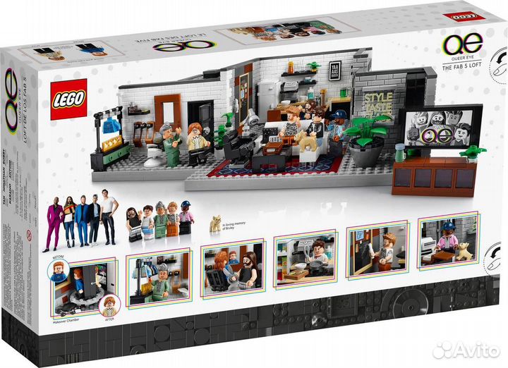 Lego 10291 Queer Eye