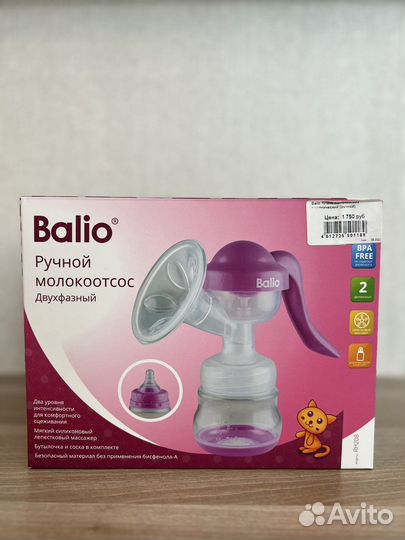 Молокоотсос ручной