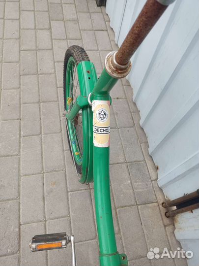 Велосипед бу