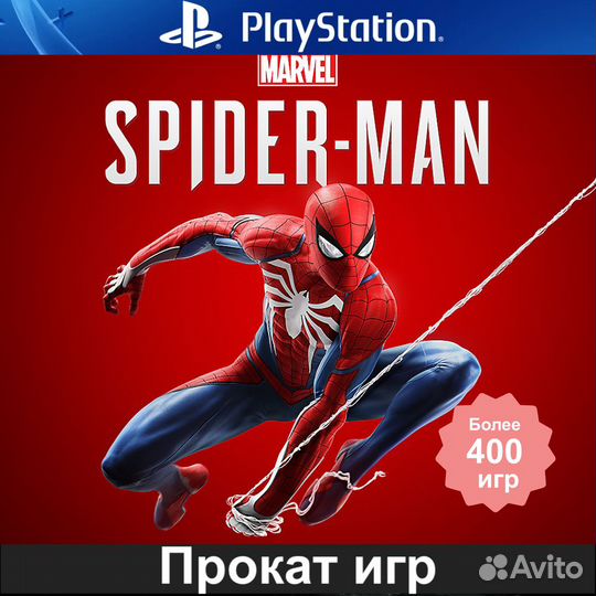 Marvel Человек-паук