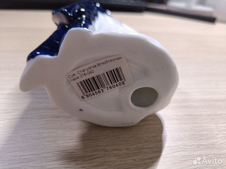 Фарфоровая статуэтка танцующая пара lefard новая