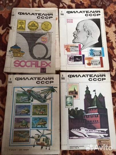 Филателия СССР 17 шт