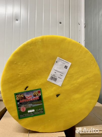 Сыры «Ануйские сыры» Зеленедольский