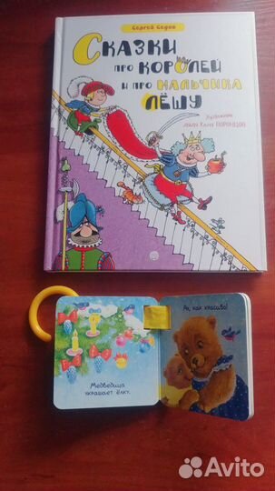 Книги для детей