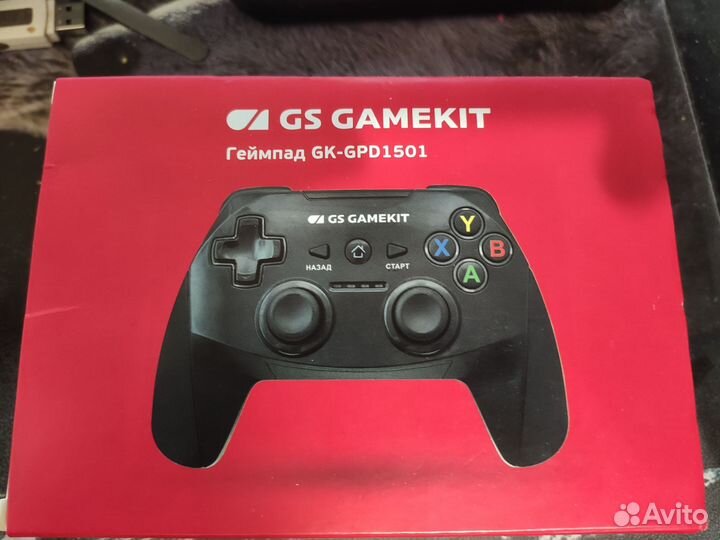 Геймпад GS Gamekit
